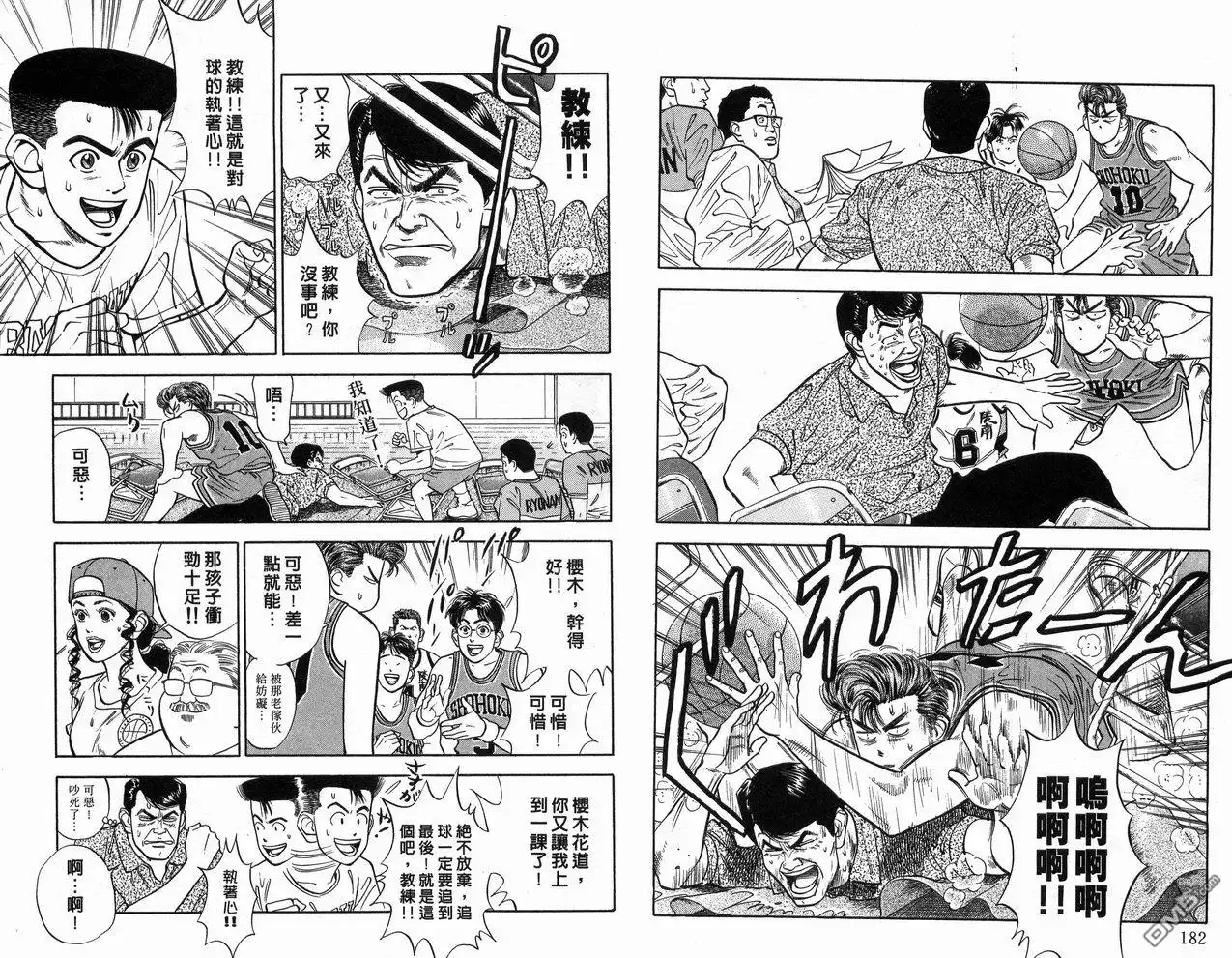 第93页