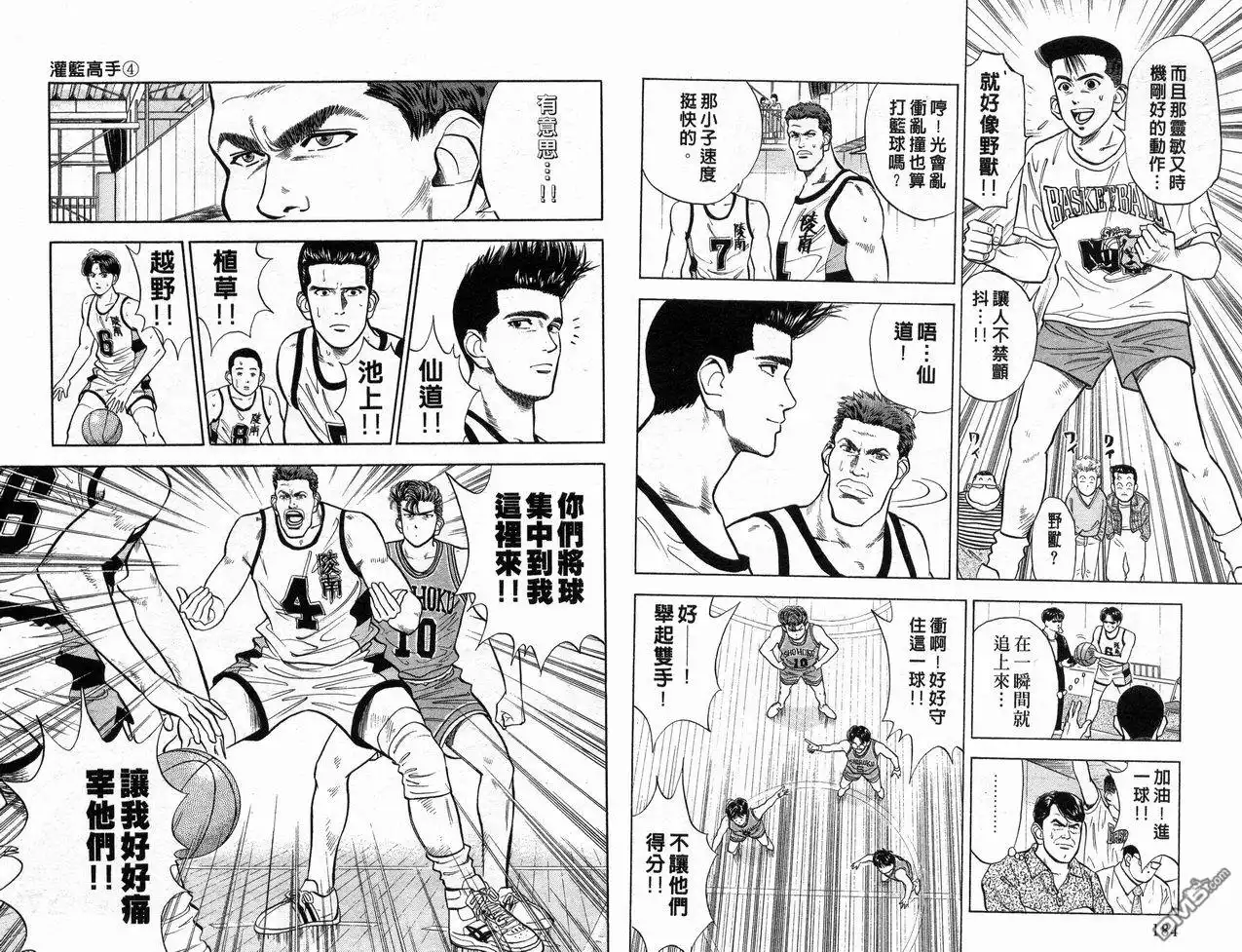 第94页