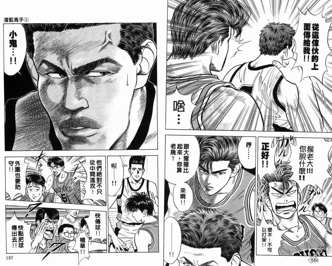 第95页