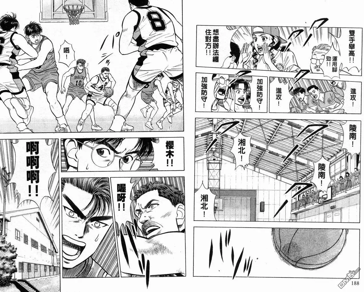 第96页