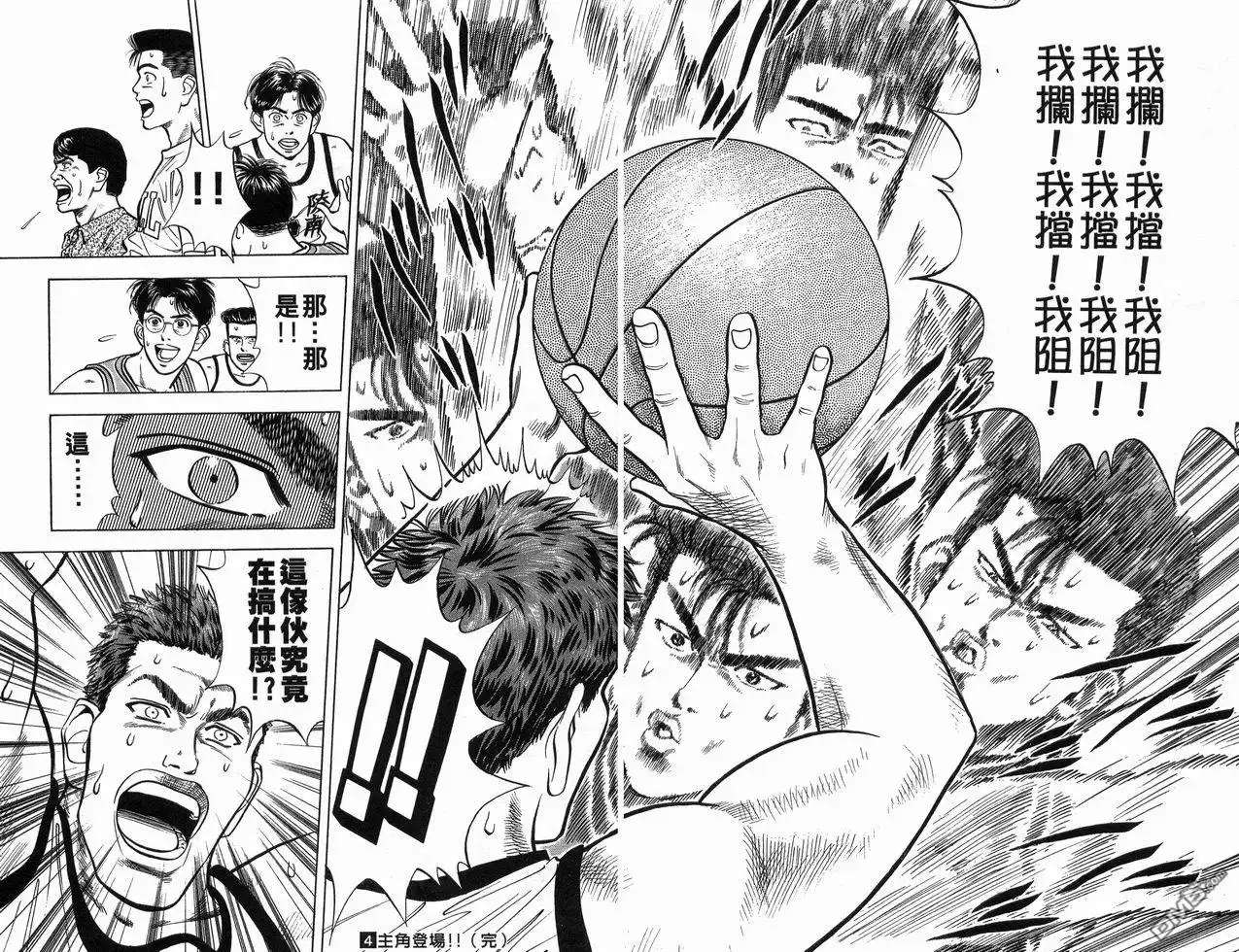 第97页