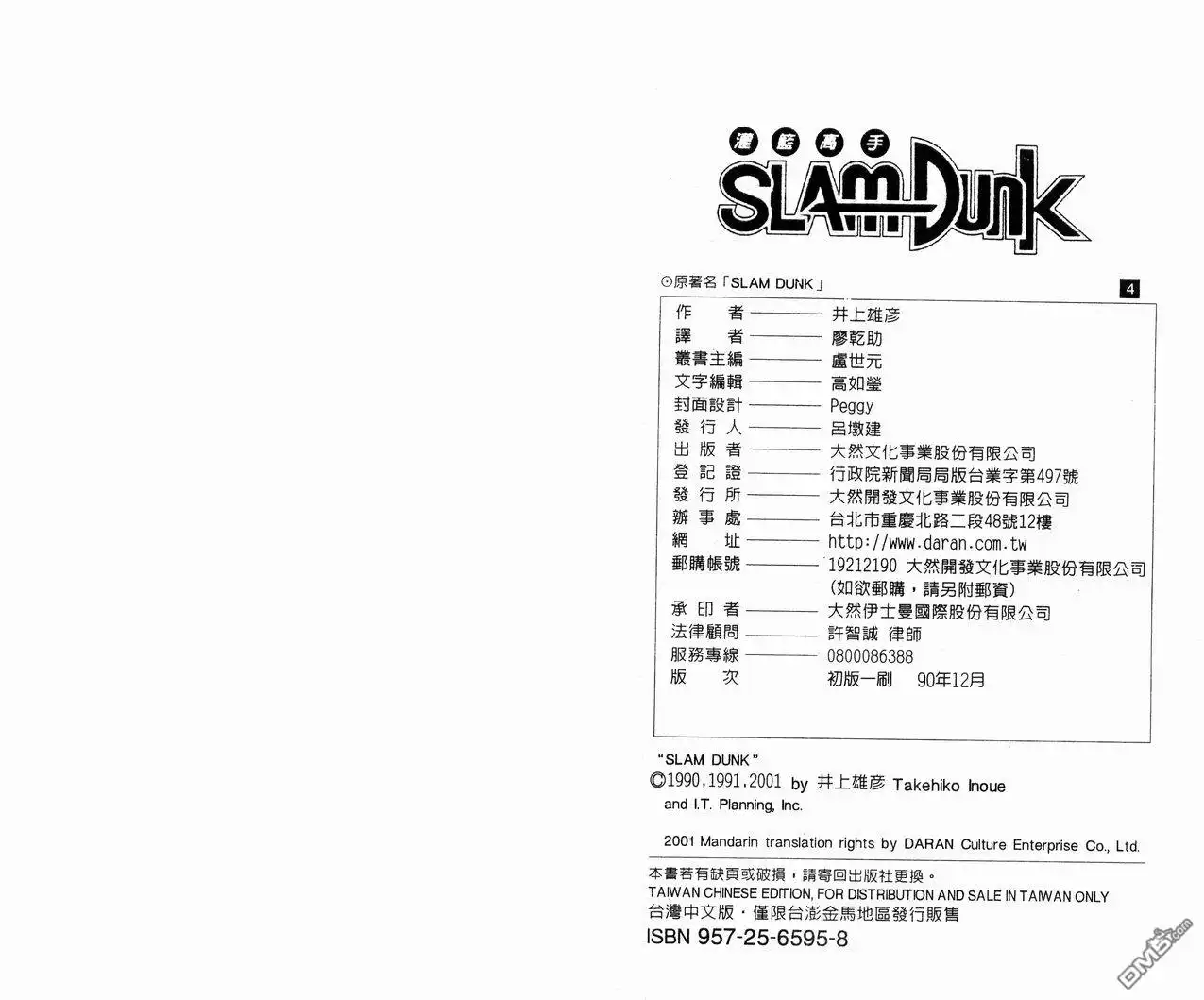 第98页