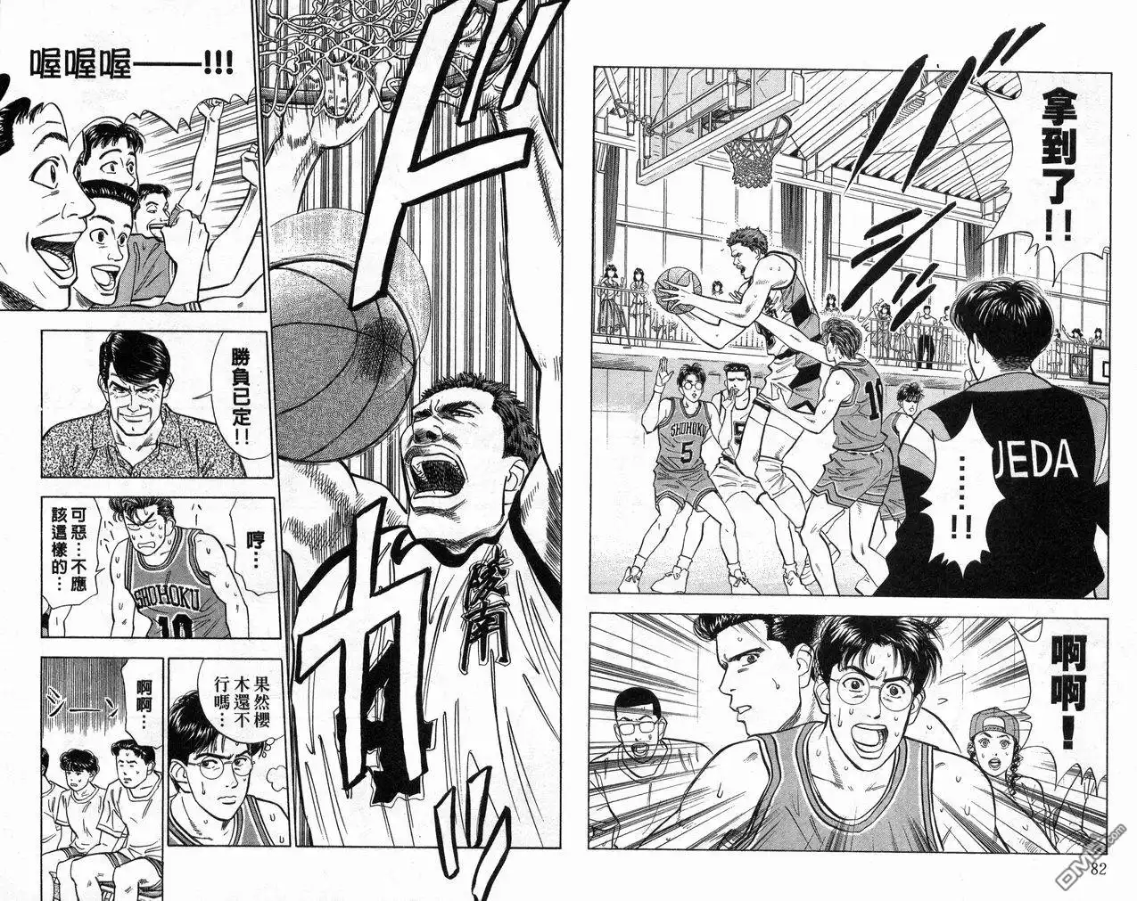 第42页