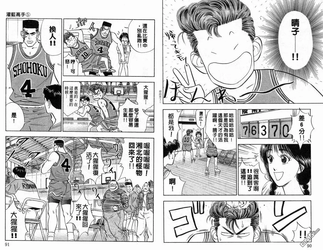 第46页