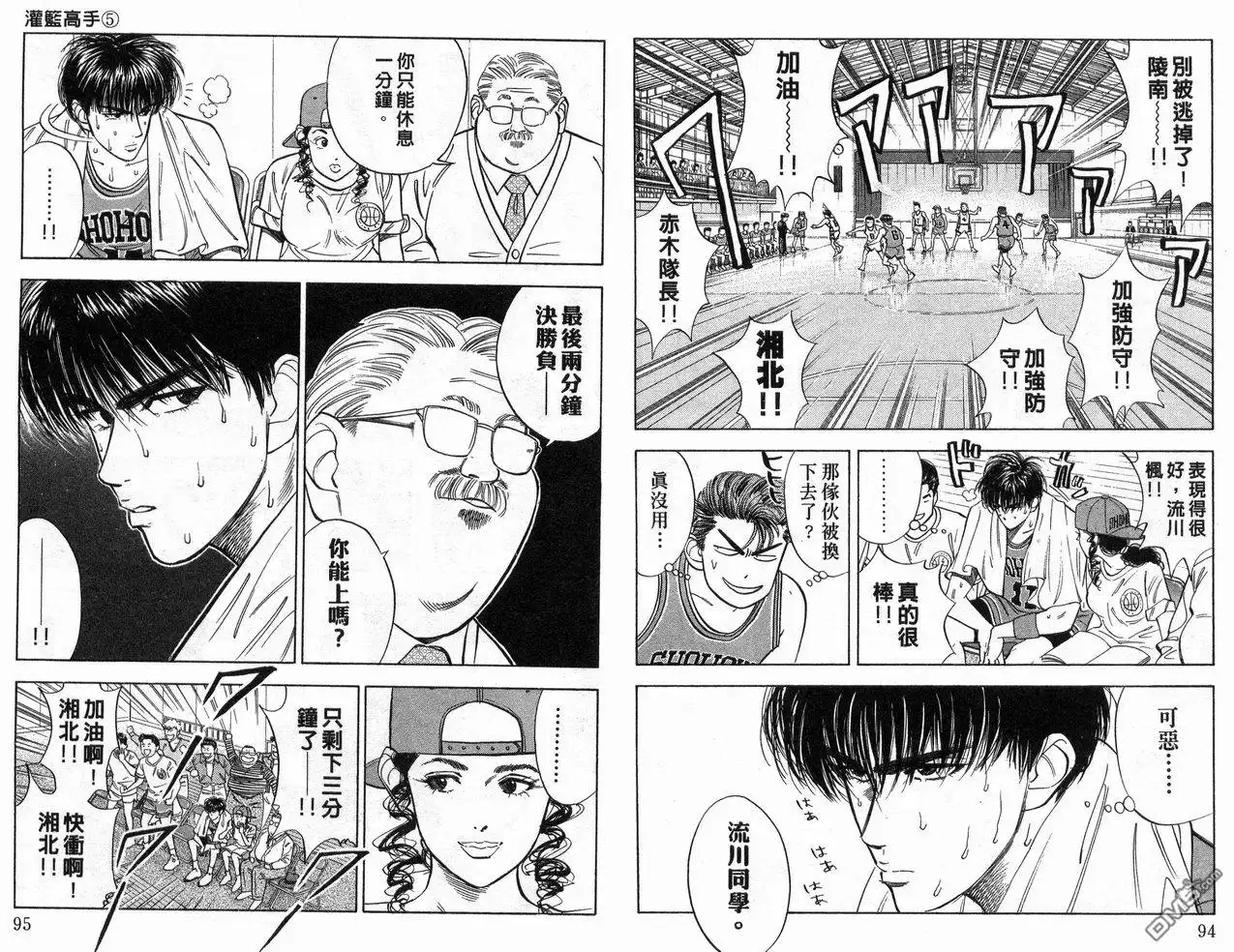 第48页