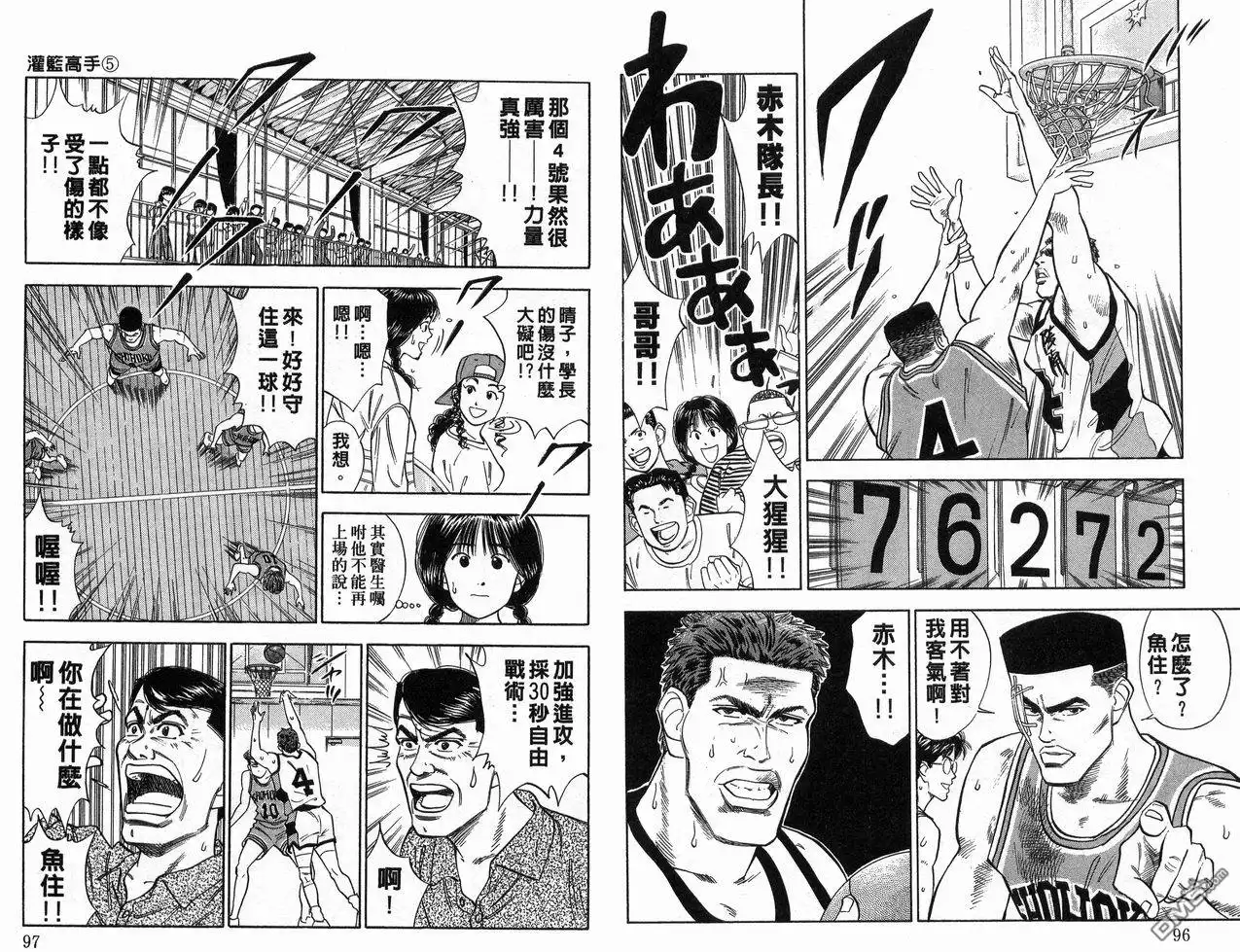 第49页