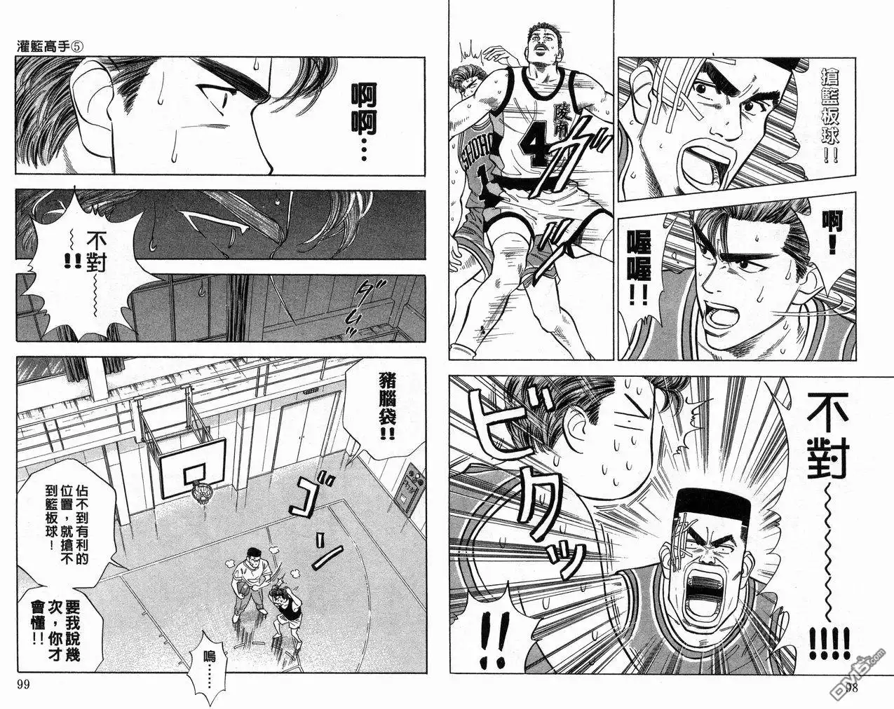 第50页