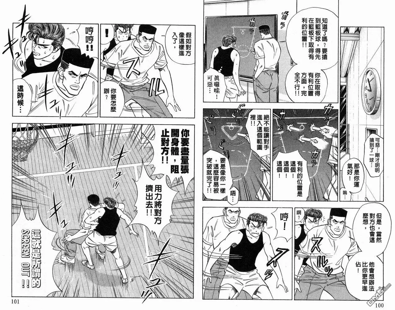 第51页