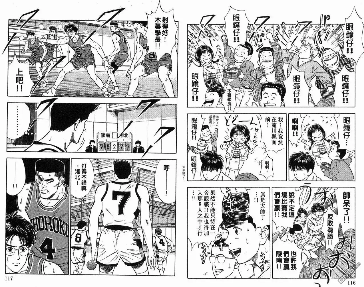 第59页
