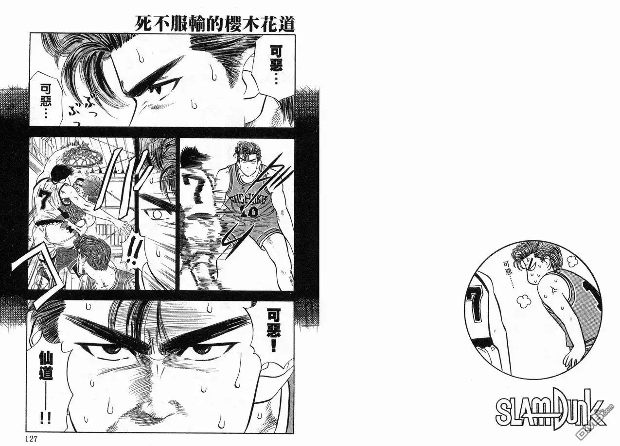 第64页