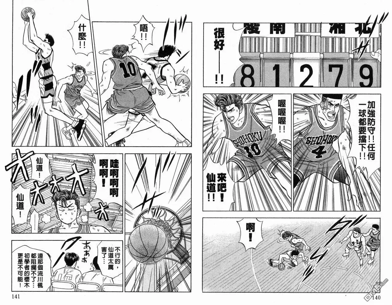 第71页