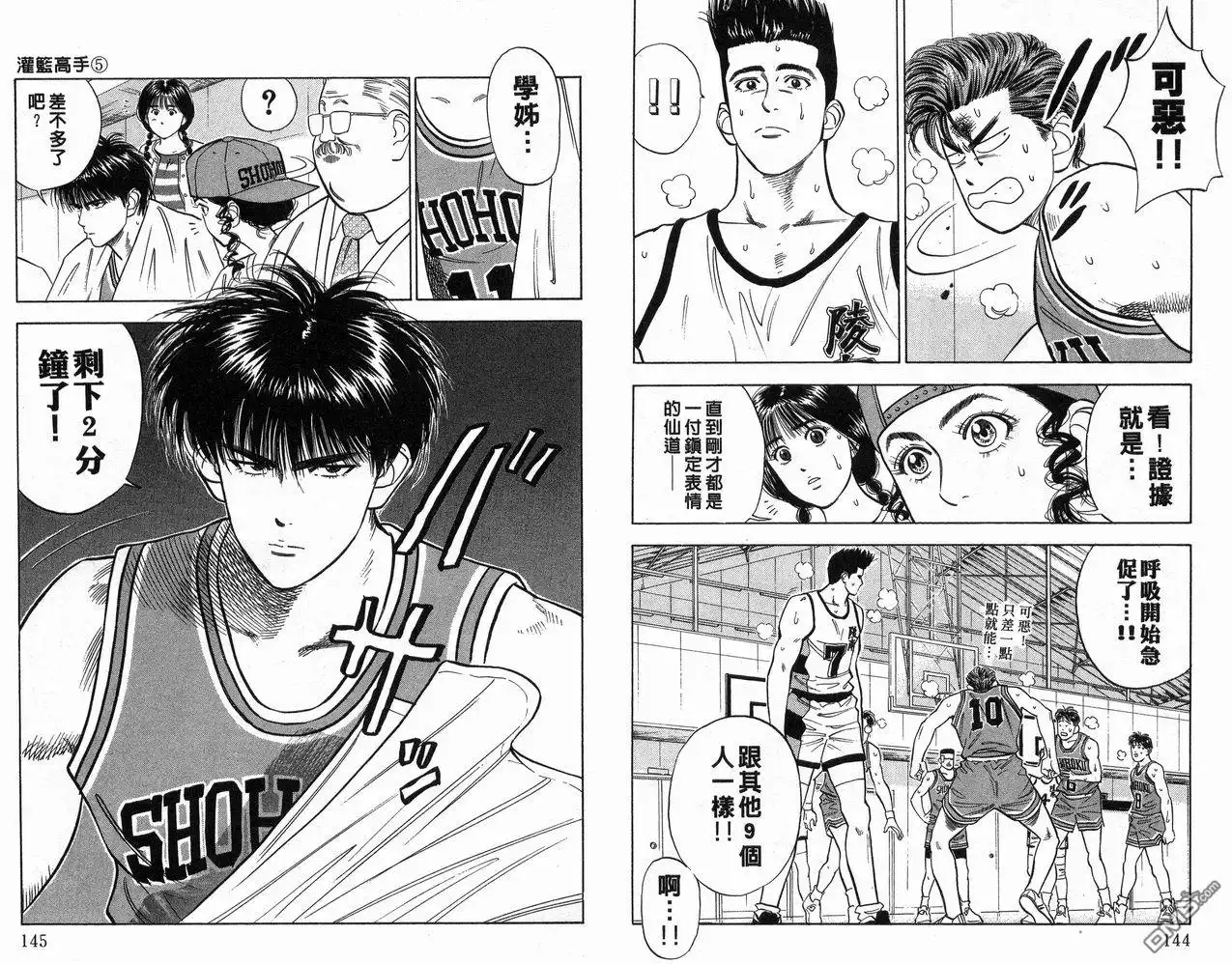 第73页
