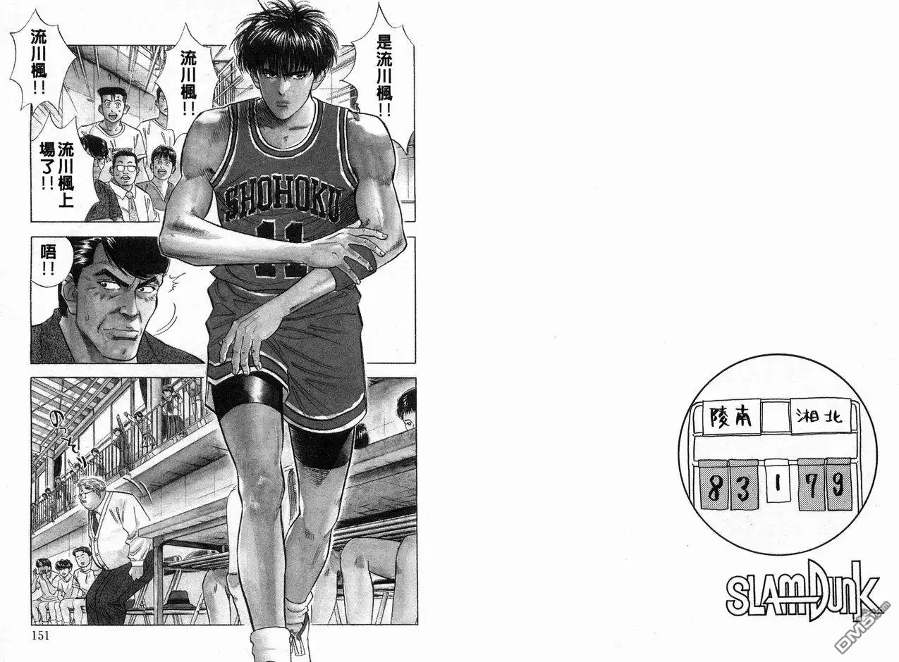 第76页