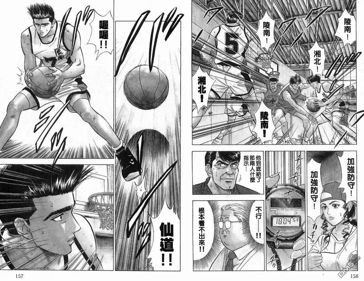 第79页