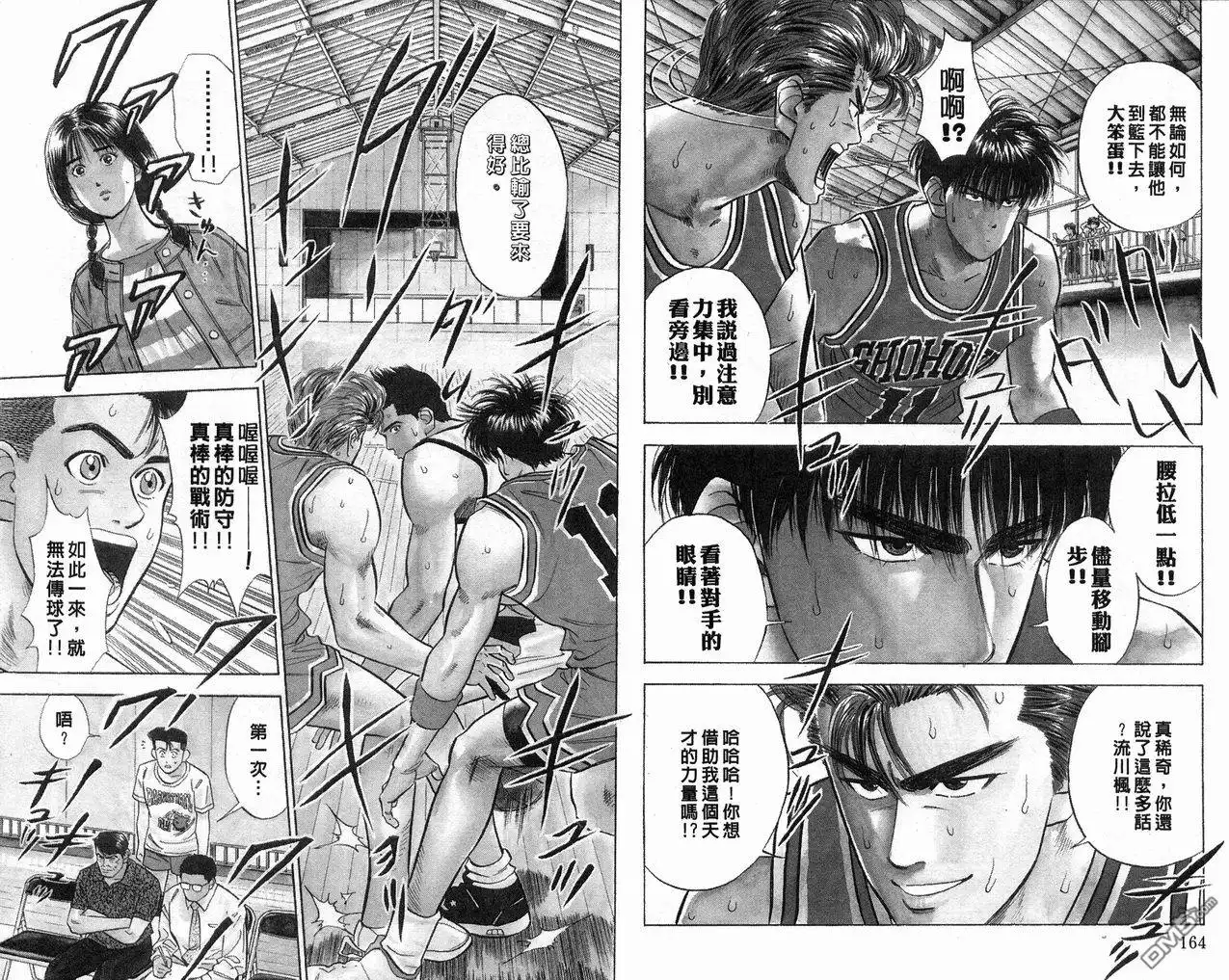 第83页