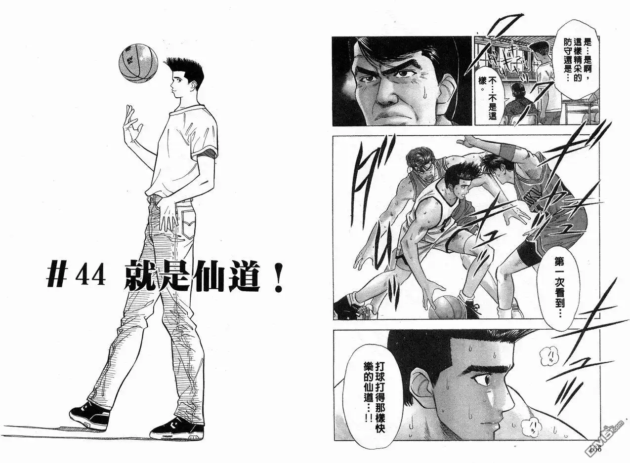 第84页