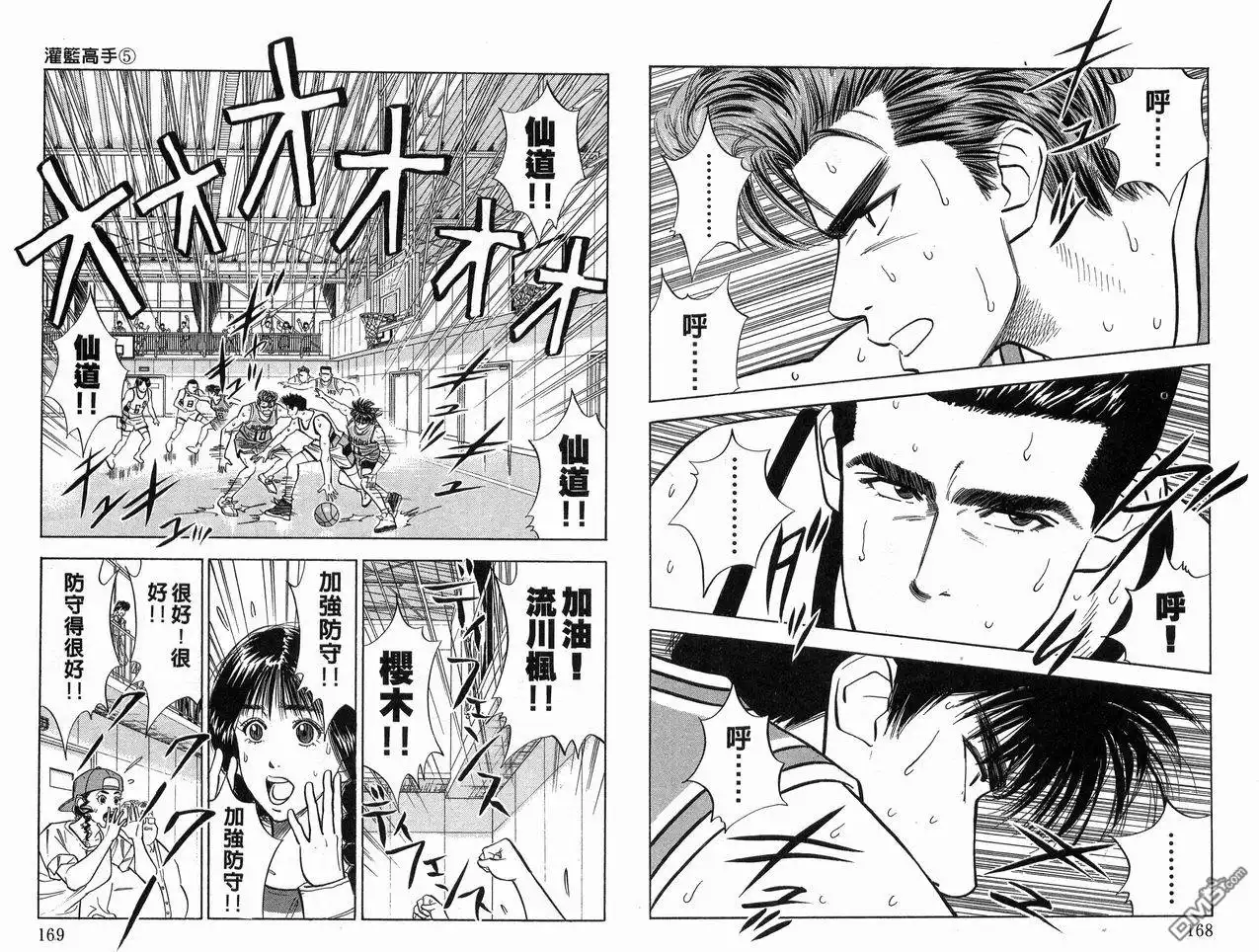 第85页