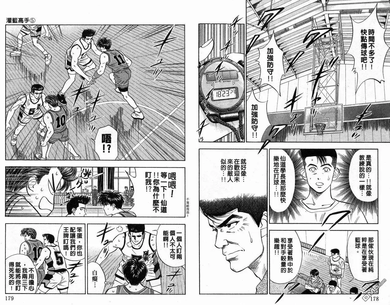 第90页