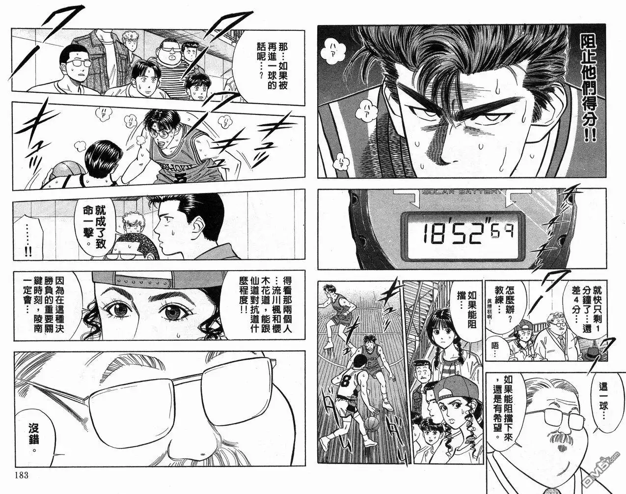 第92页