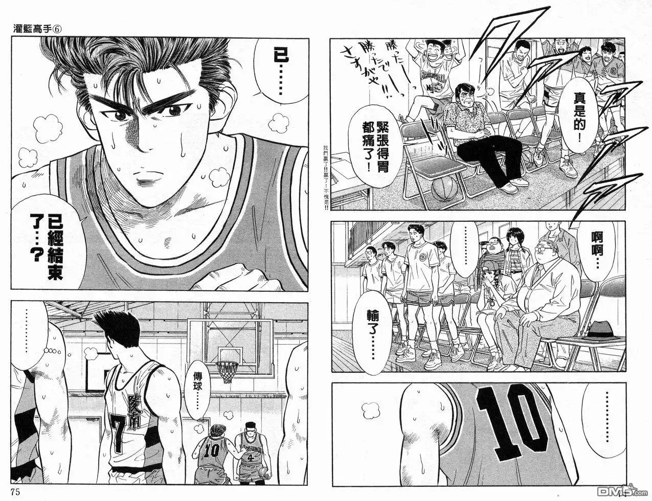 第38页