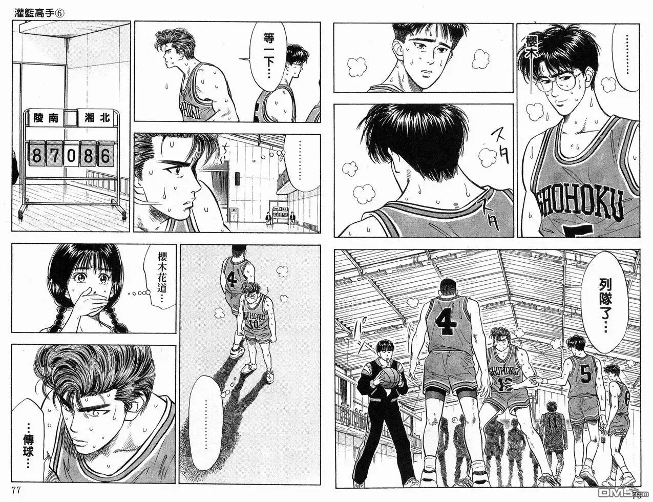 第39页