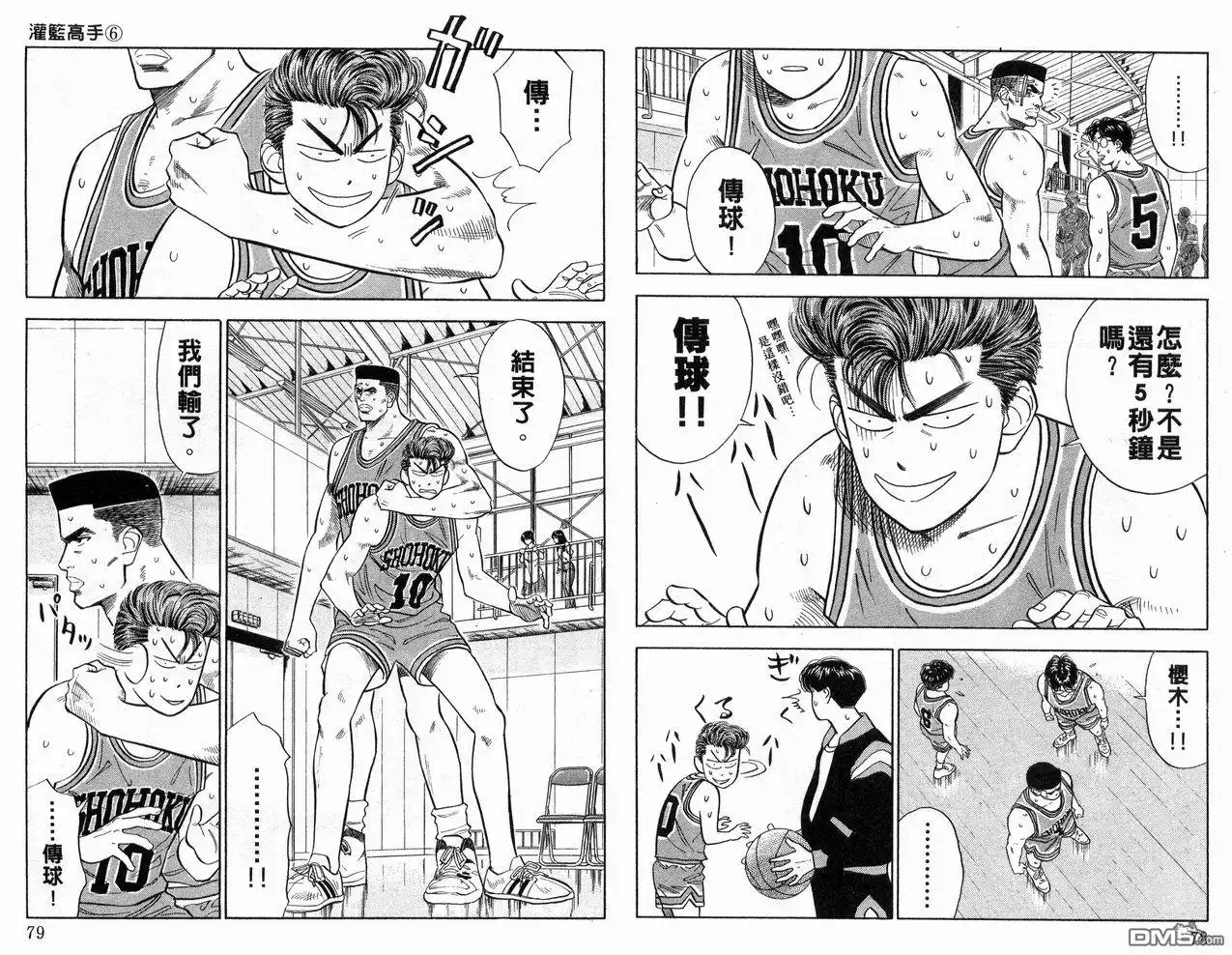 第40页