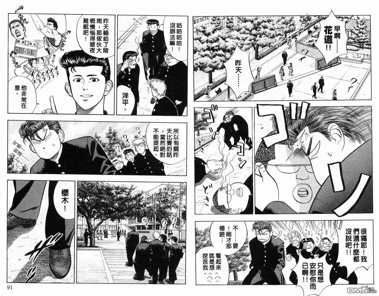 第43页