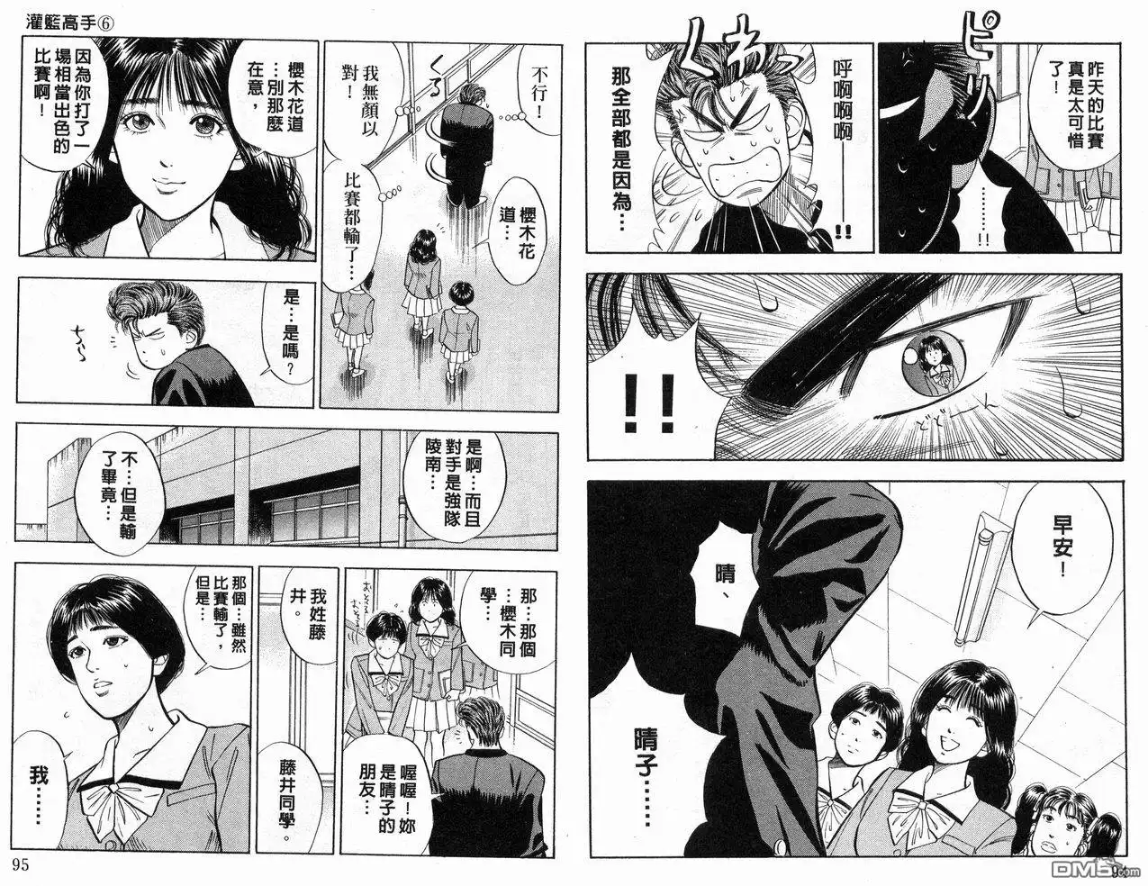 第45页