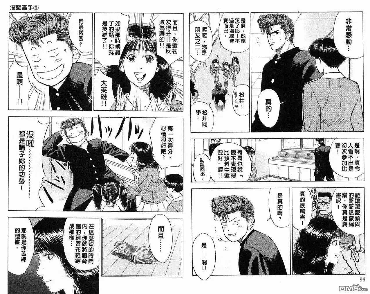 第46页