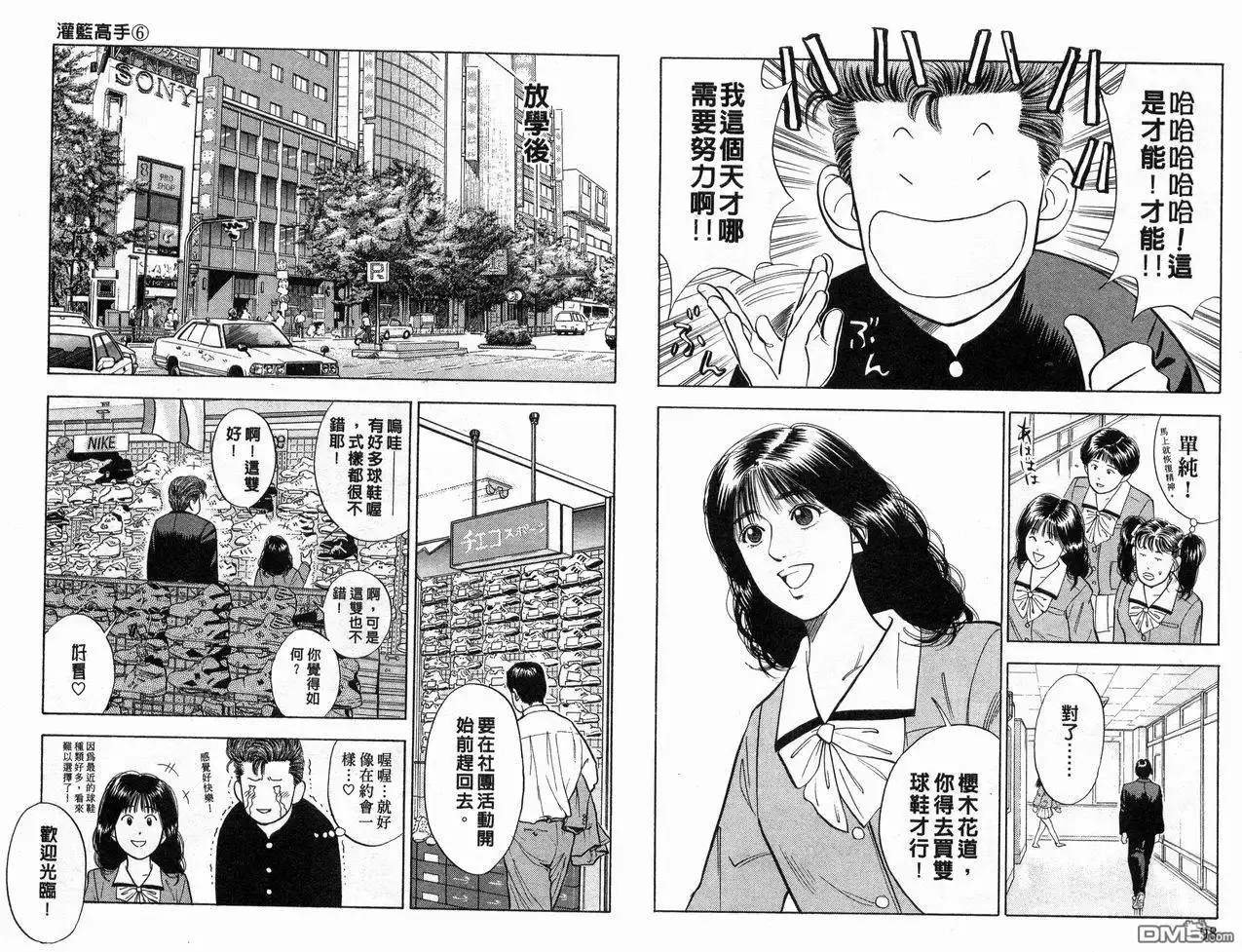 第47页