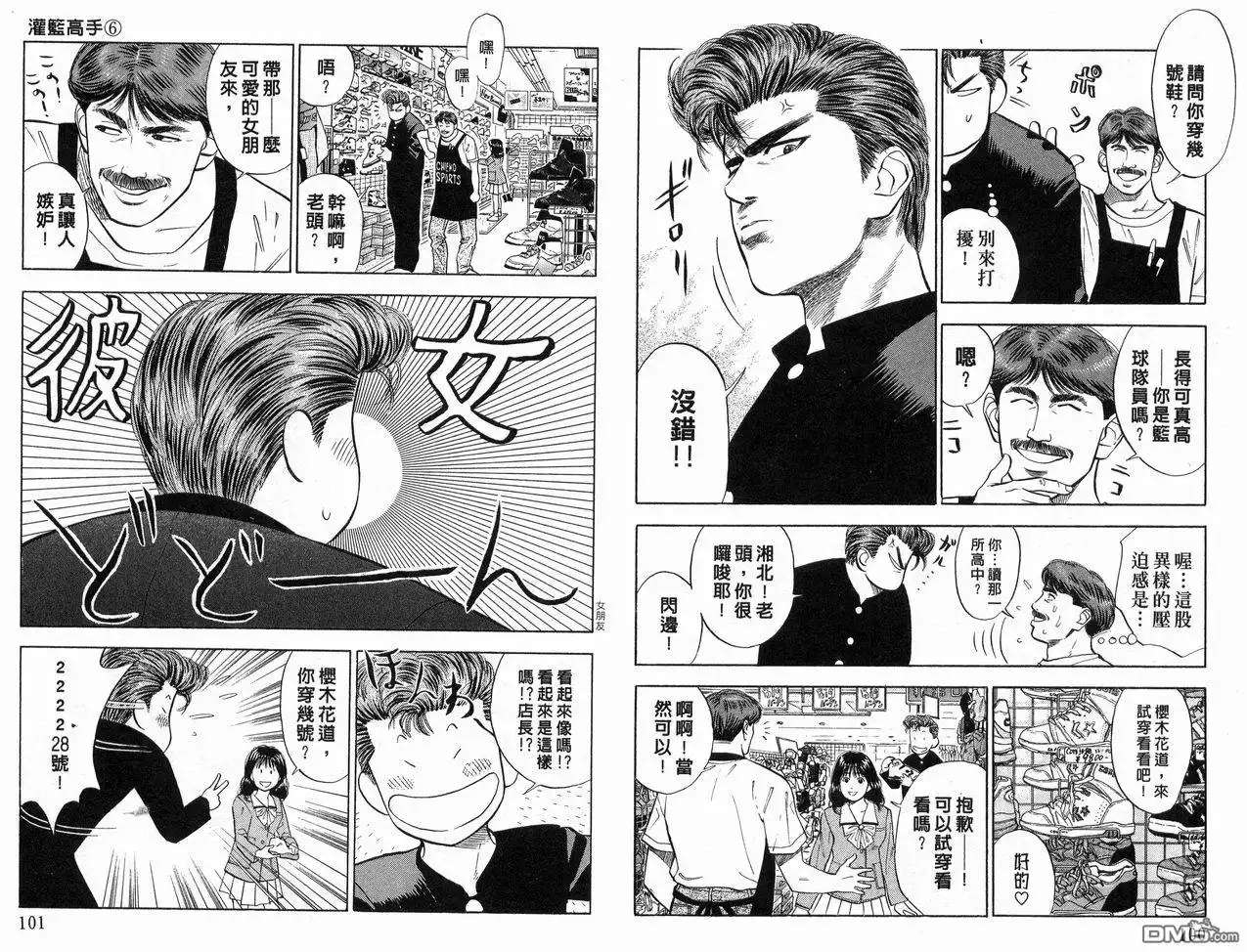 第48页