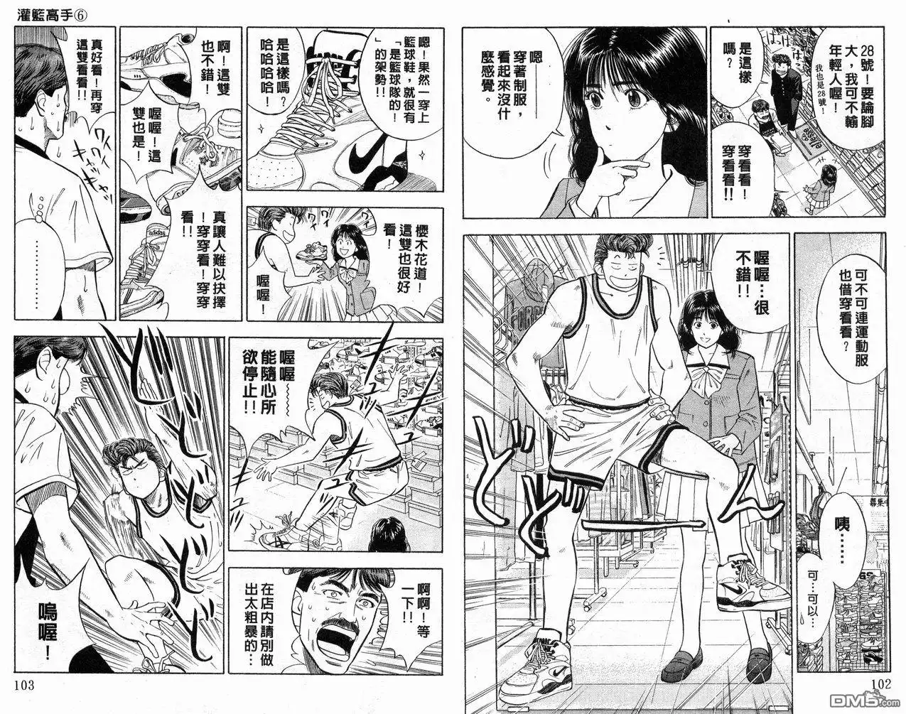 第49页