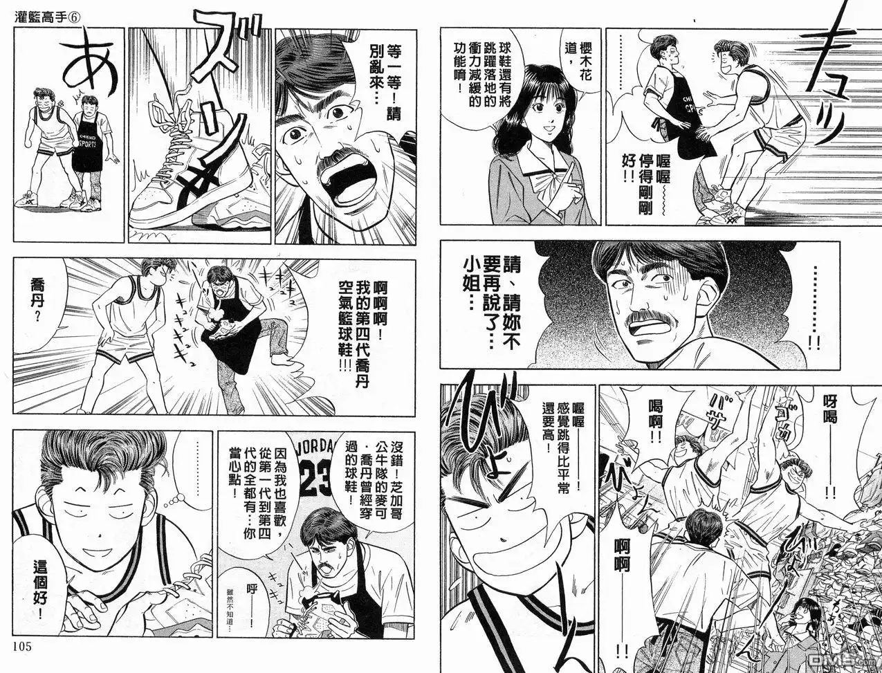 第50页