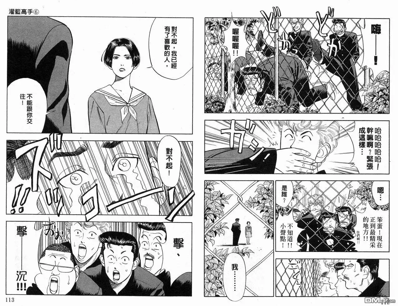 第54页