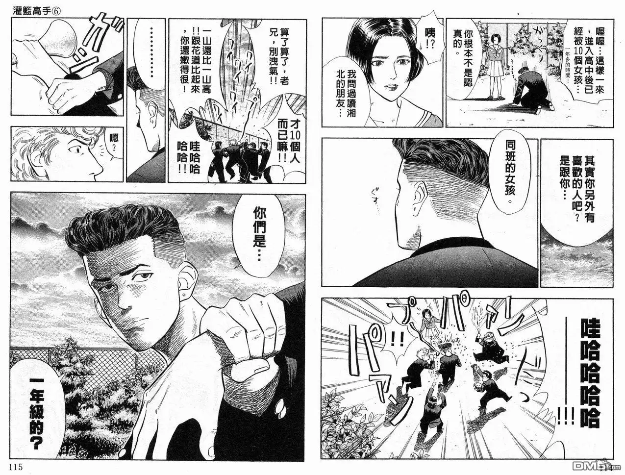 第55页