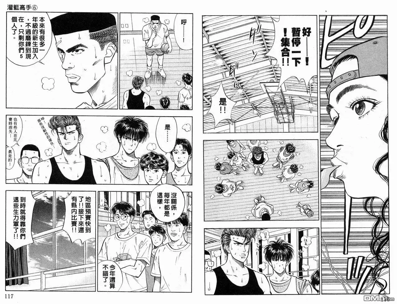 第56页