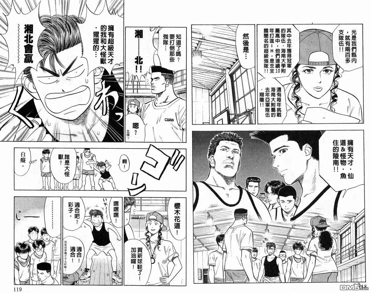 第57页