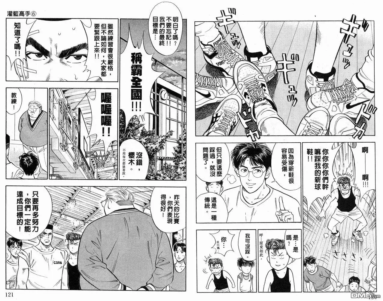 第58页