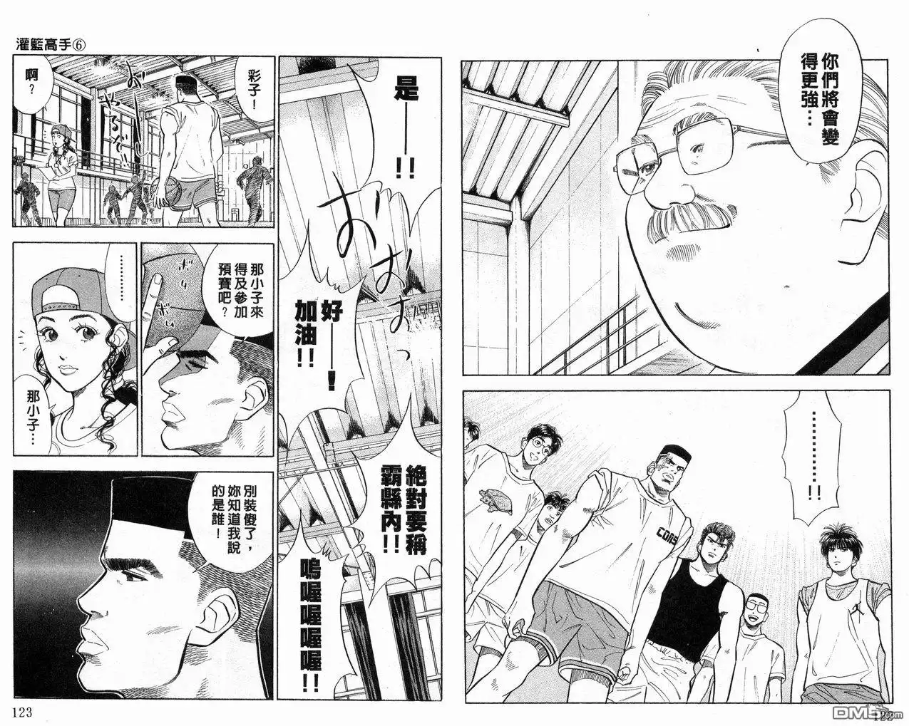 第59页