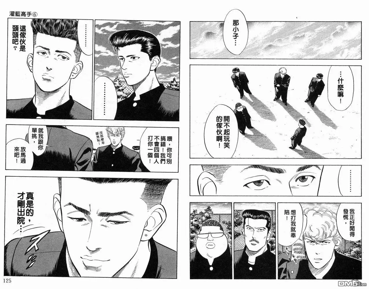 第60页