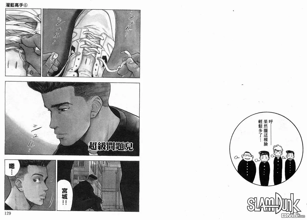 第62页