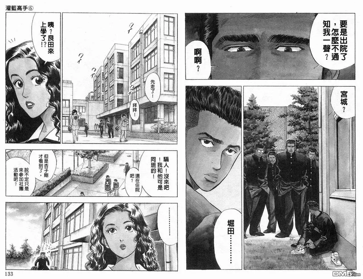 第64页