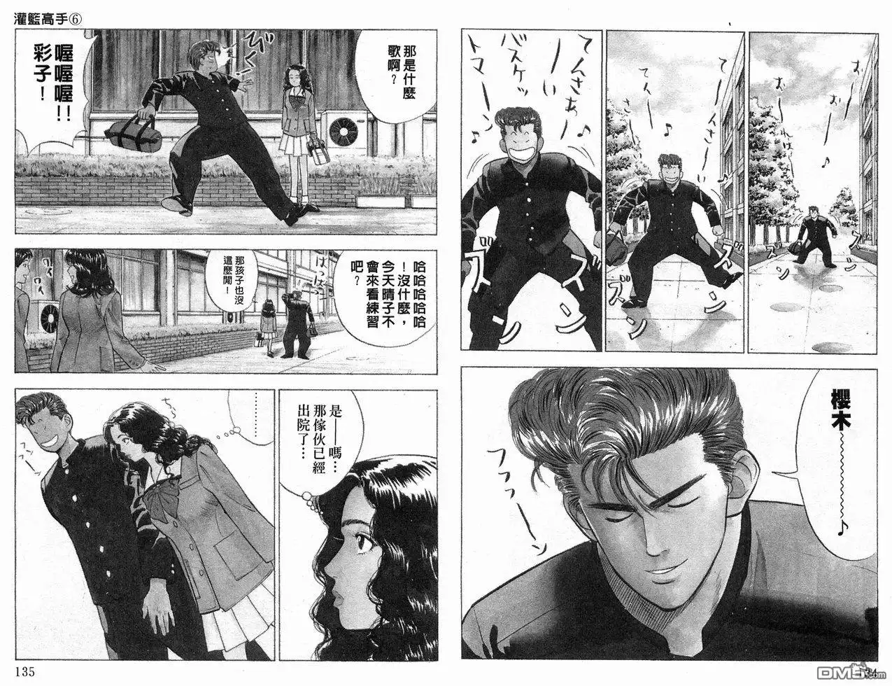 第65页