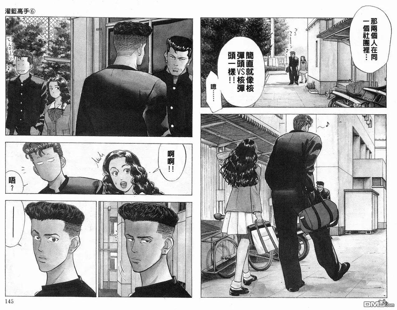 第70页