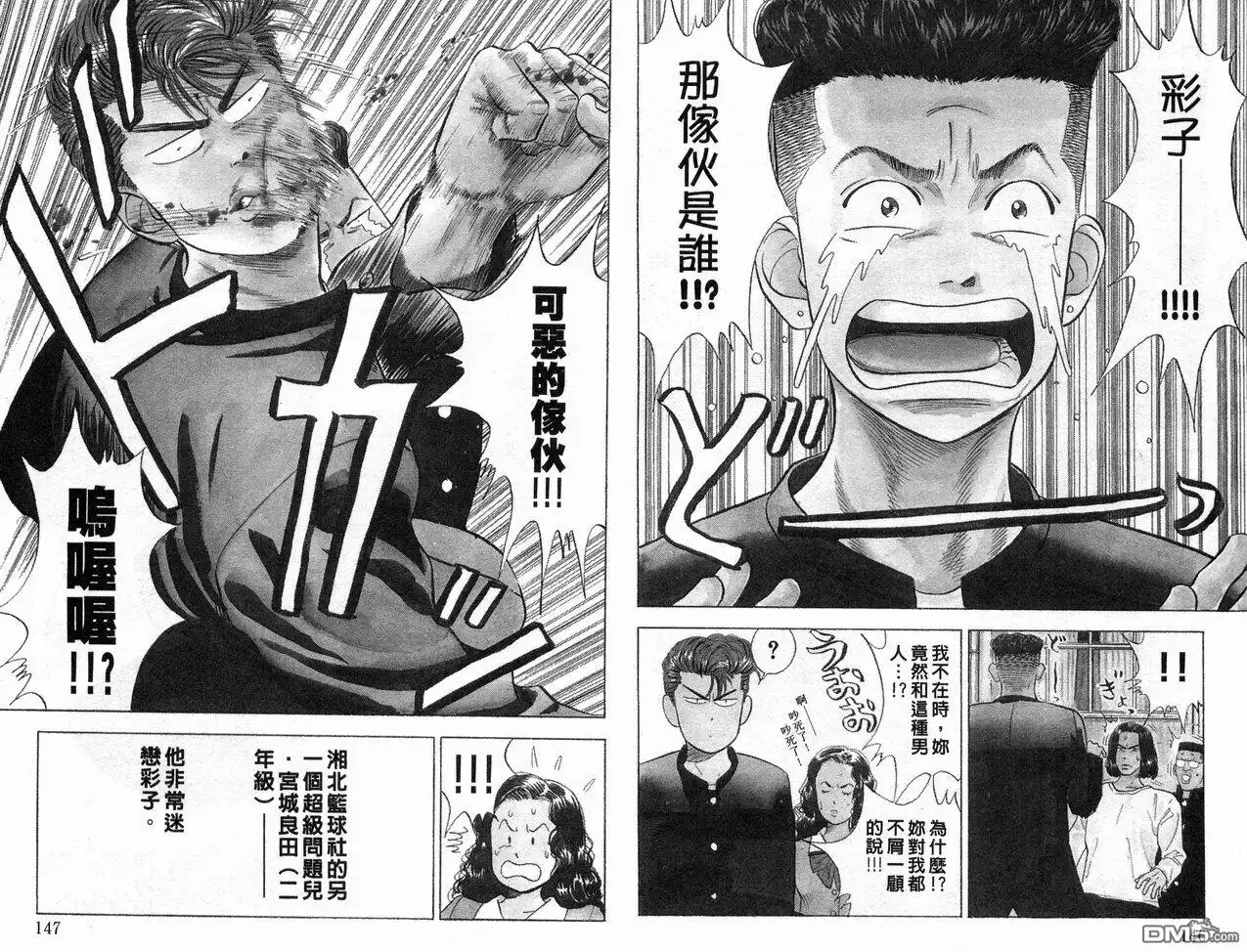 第71页