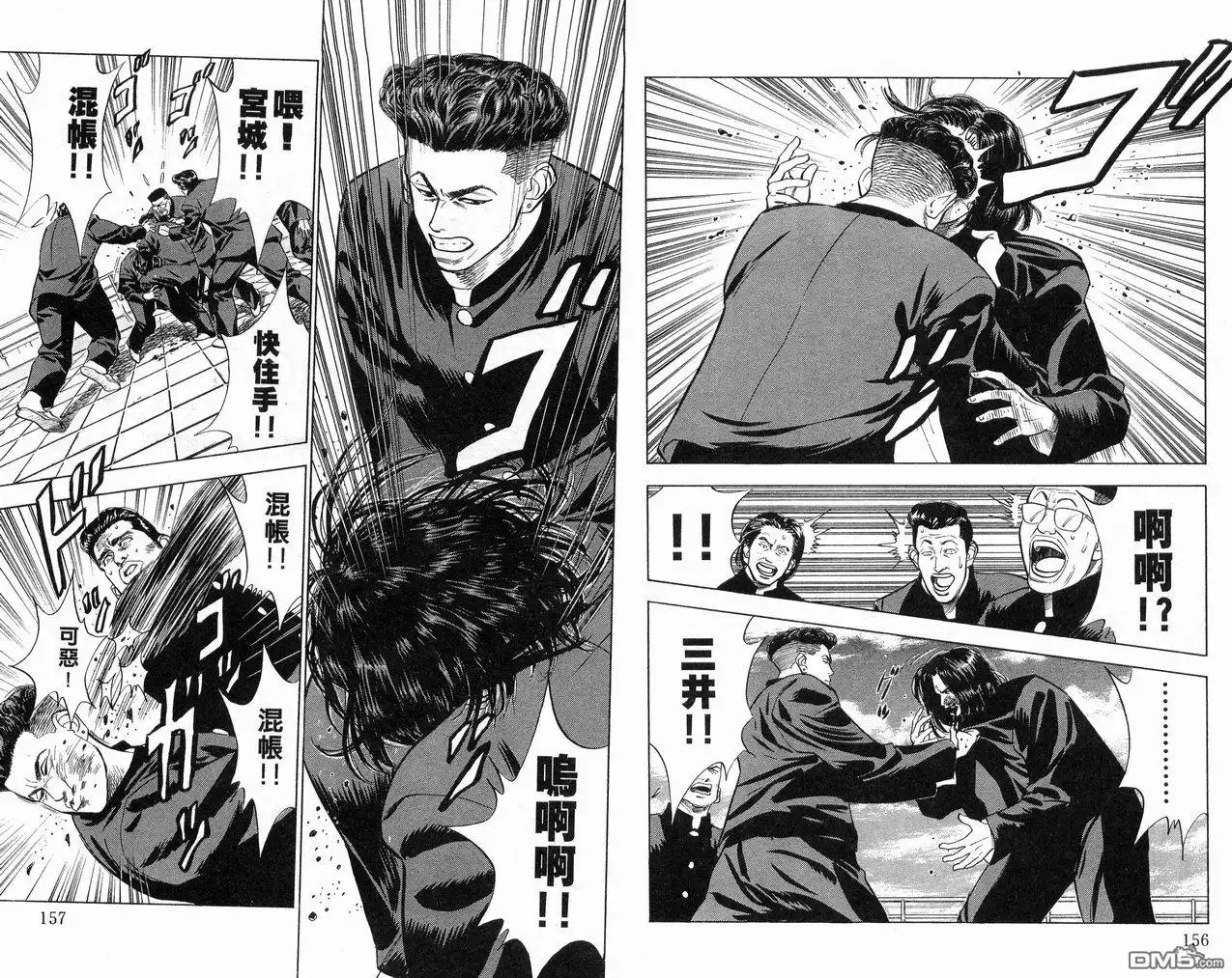 第76页