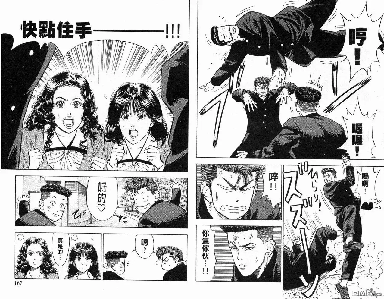 第81页