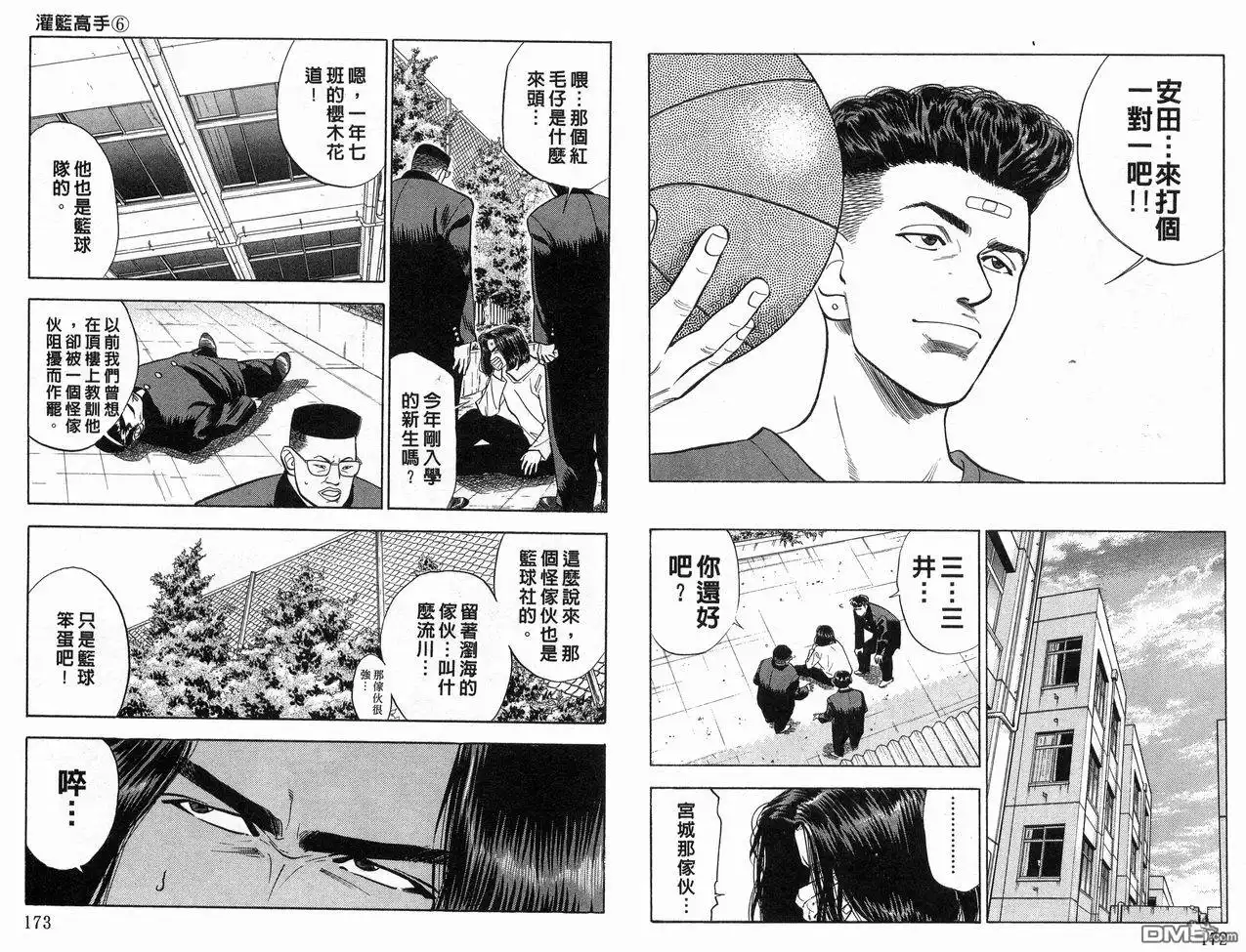 第84页