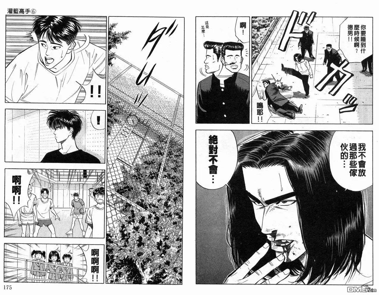 第85页