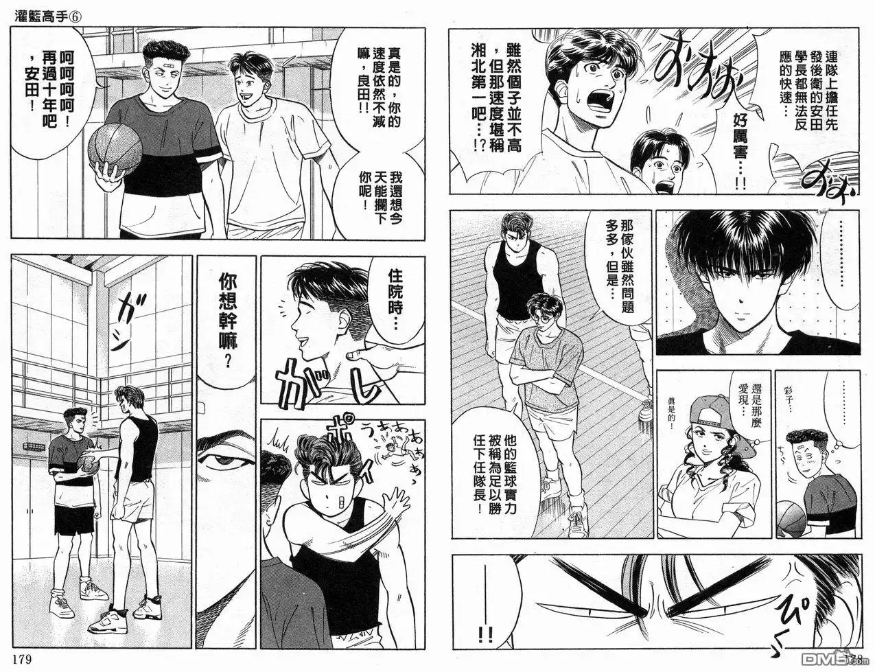 第87页